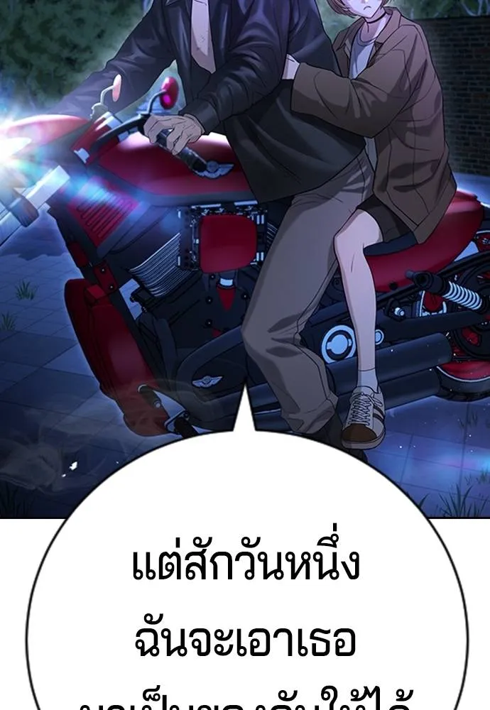 Gu Sera 10 176