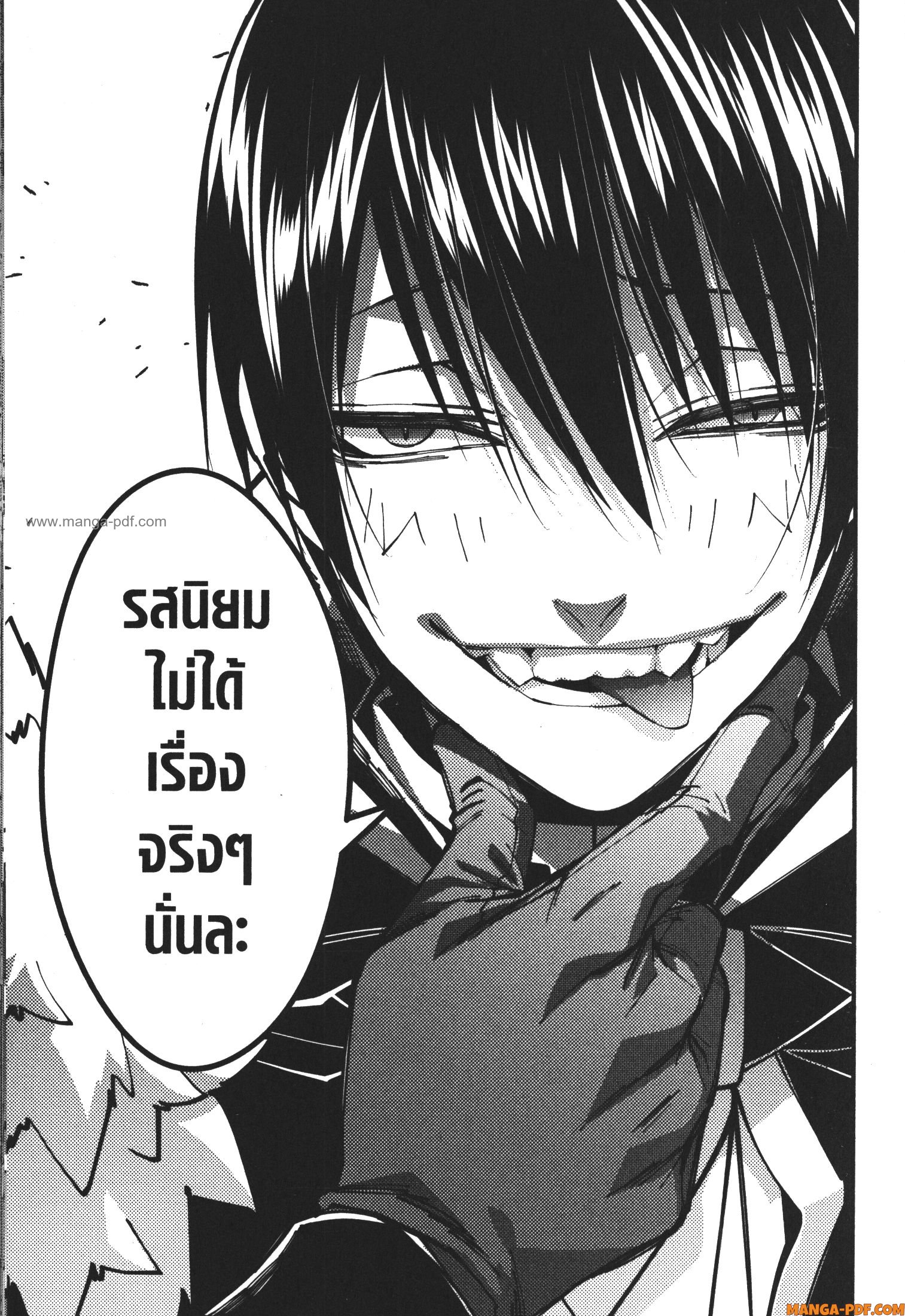 Fukushuu o Koinegau Saikyou Yuusha wa Yami no Chikara de Senmetsu Musou Suru 70 (23)