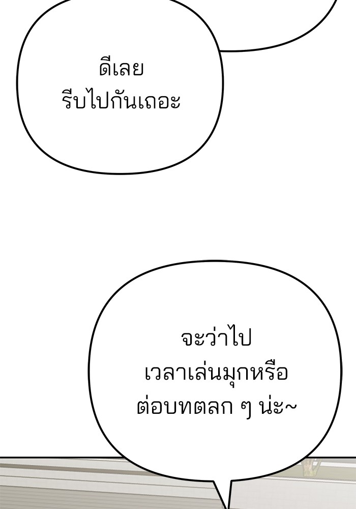 111 (164)