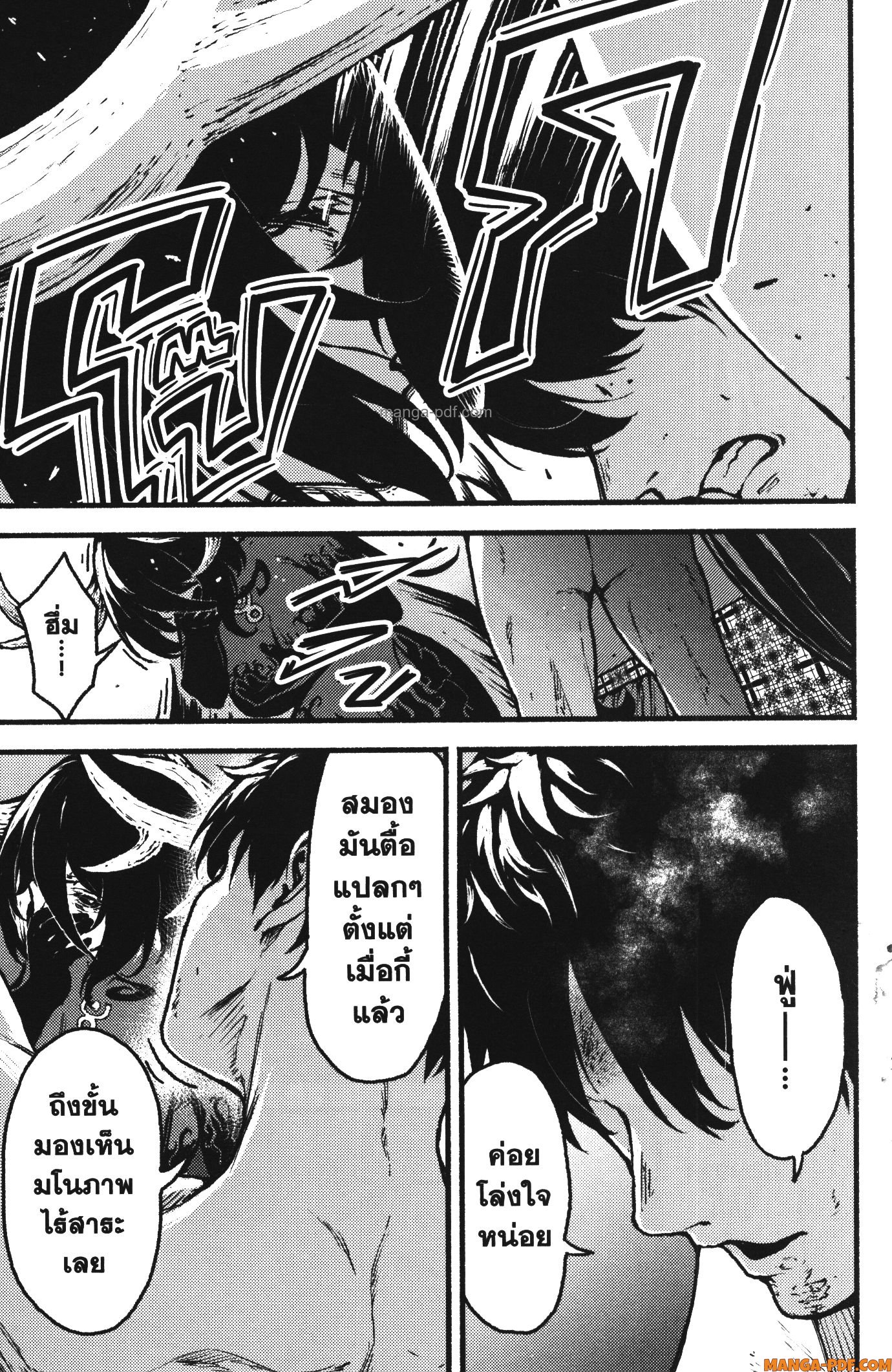 Kaminaki Sekai no Kamisama Katsudou 35 (25)
