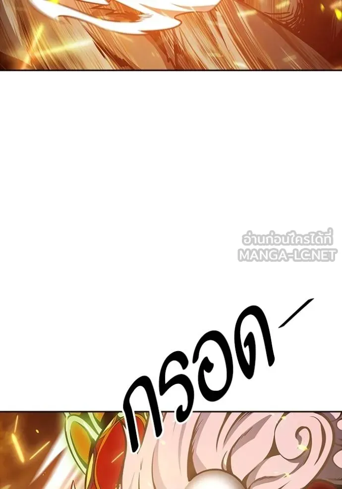 Tower of God 641 381