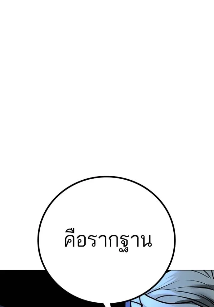 Reality Quest 146 155