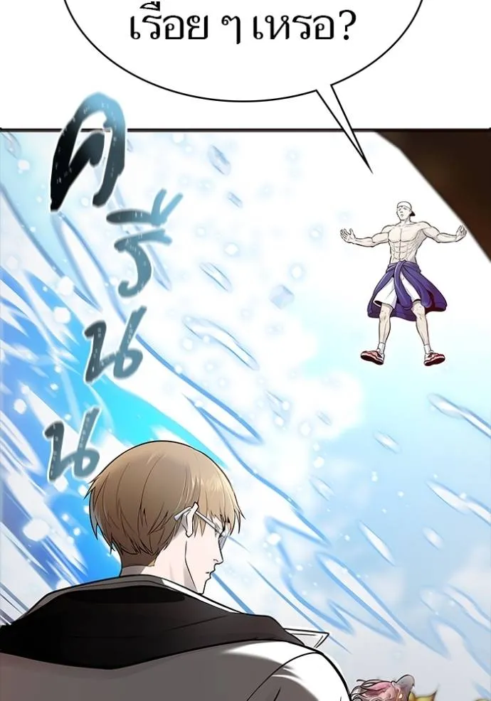 Tower of God 649 049