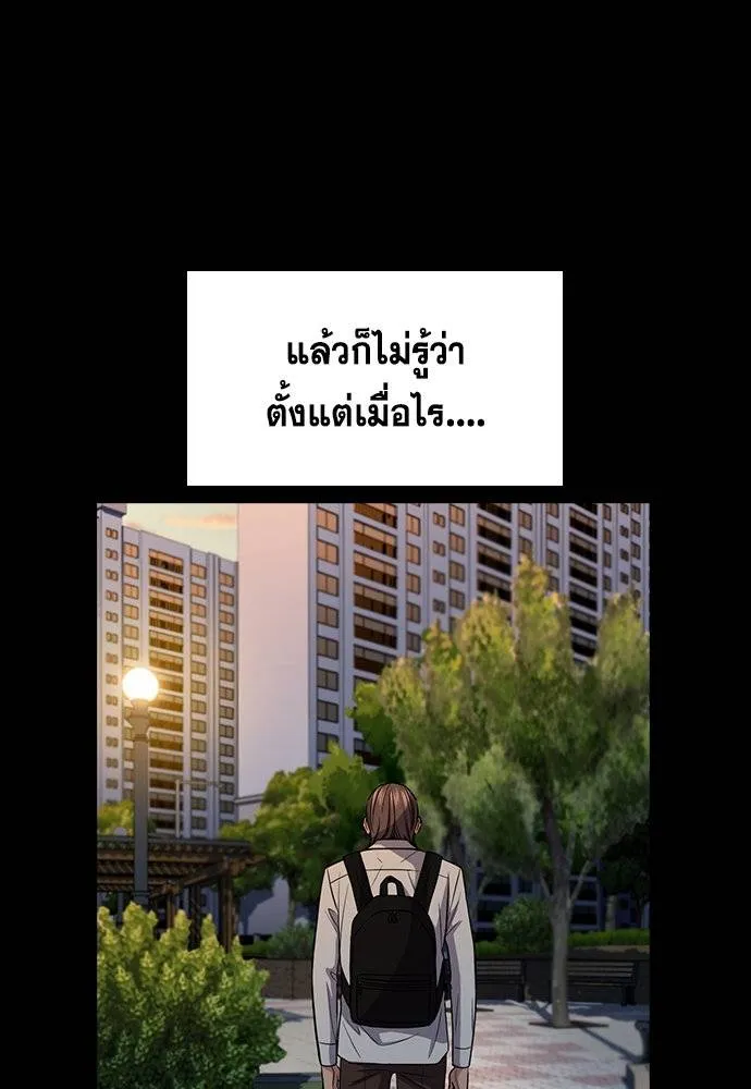 True Education 180 101