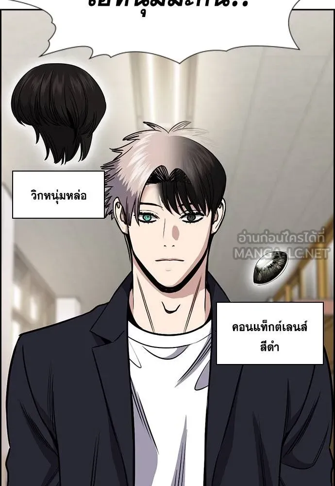 True Education 179 021