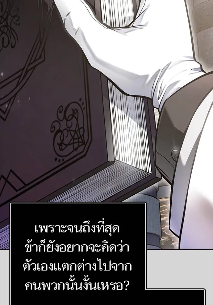 Tower of God 640 239