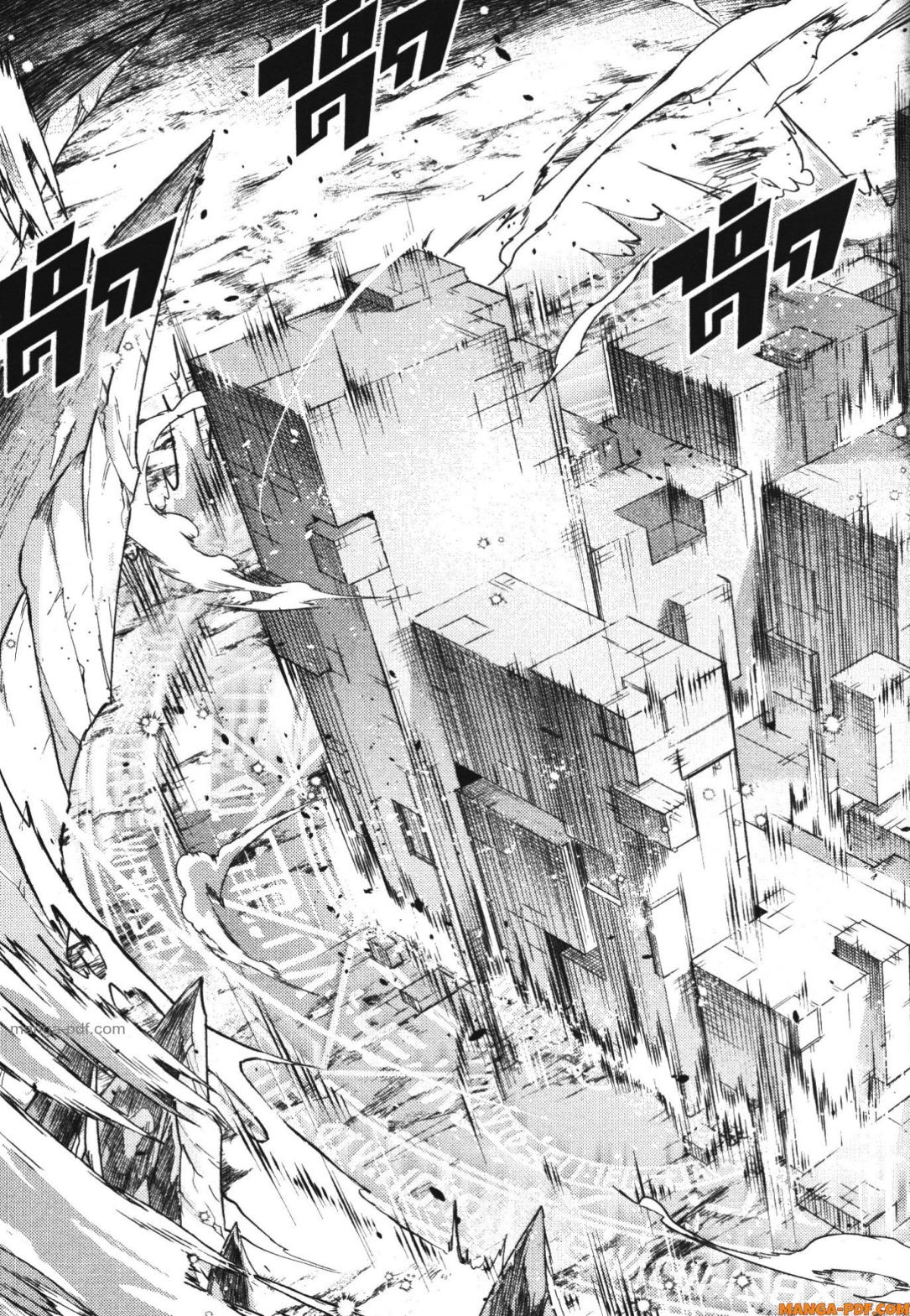 Senmetsumadou no Saikyou Kenja 17 (11)