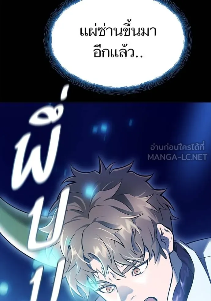 Tower of God 637 063