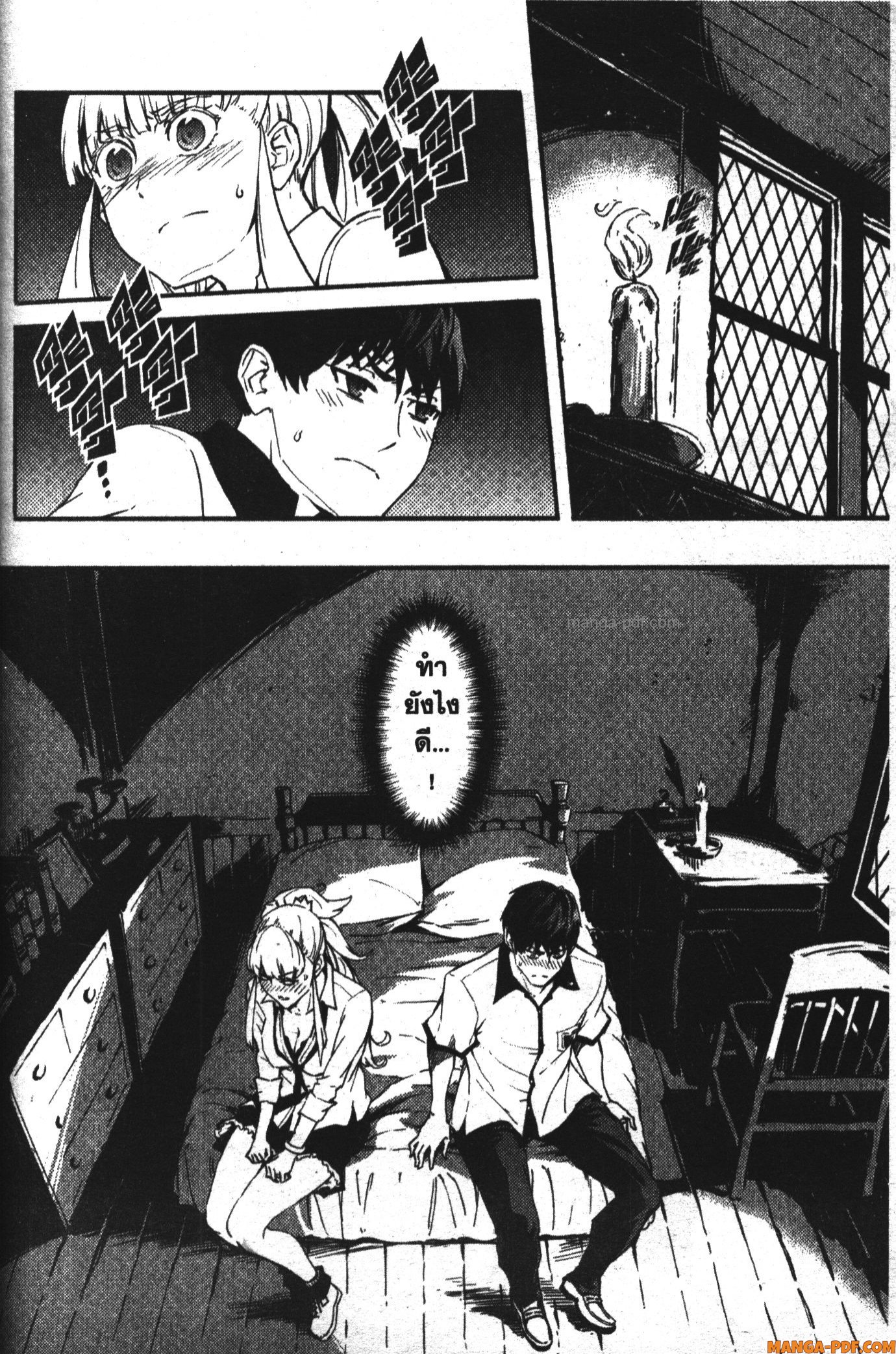 Kekkon Yubiwa Monogatari 4 (22)