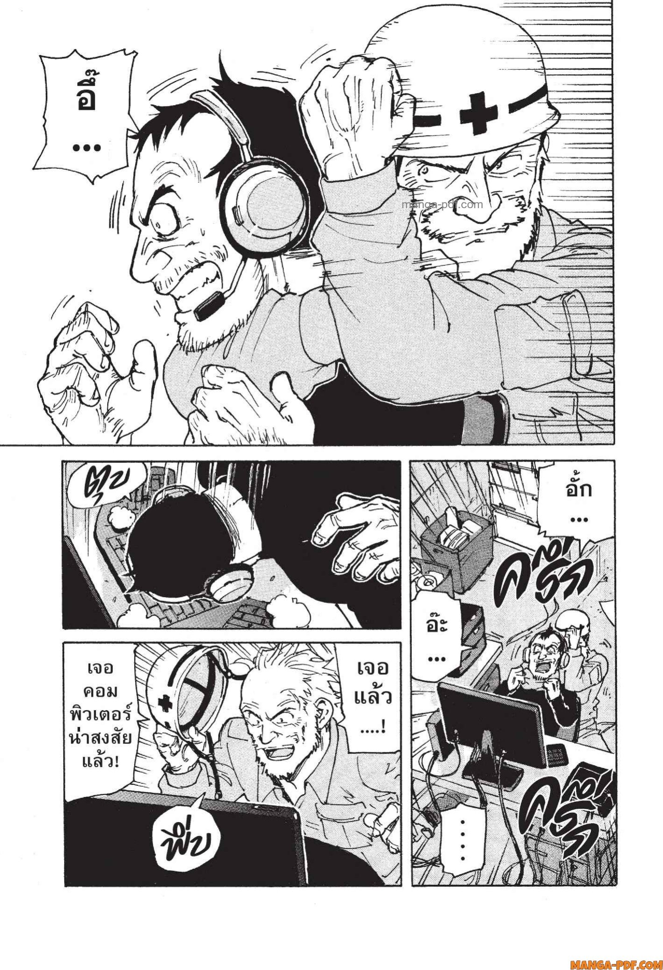 Candy 17 (27)