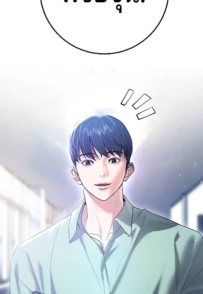 Gu Sera 12 035