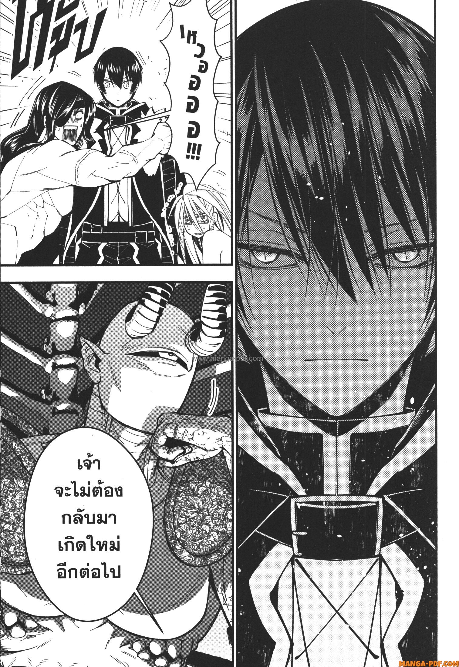 Fukushuu o Koinegau Saikyou Yuusha wa Yami no Chikara de Senmetsu Musou Suru 71 (17)