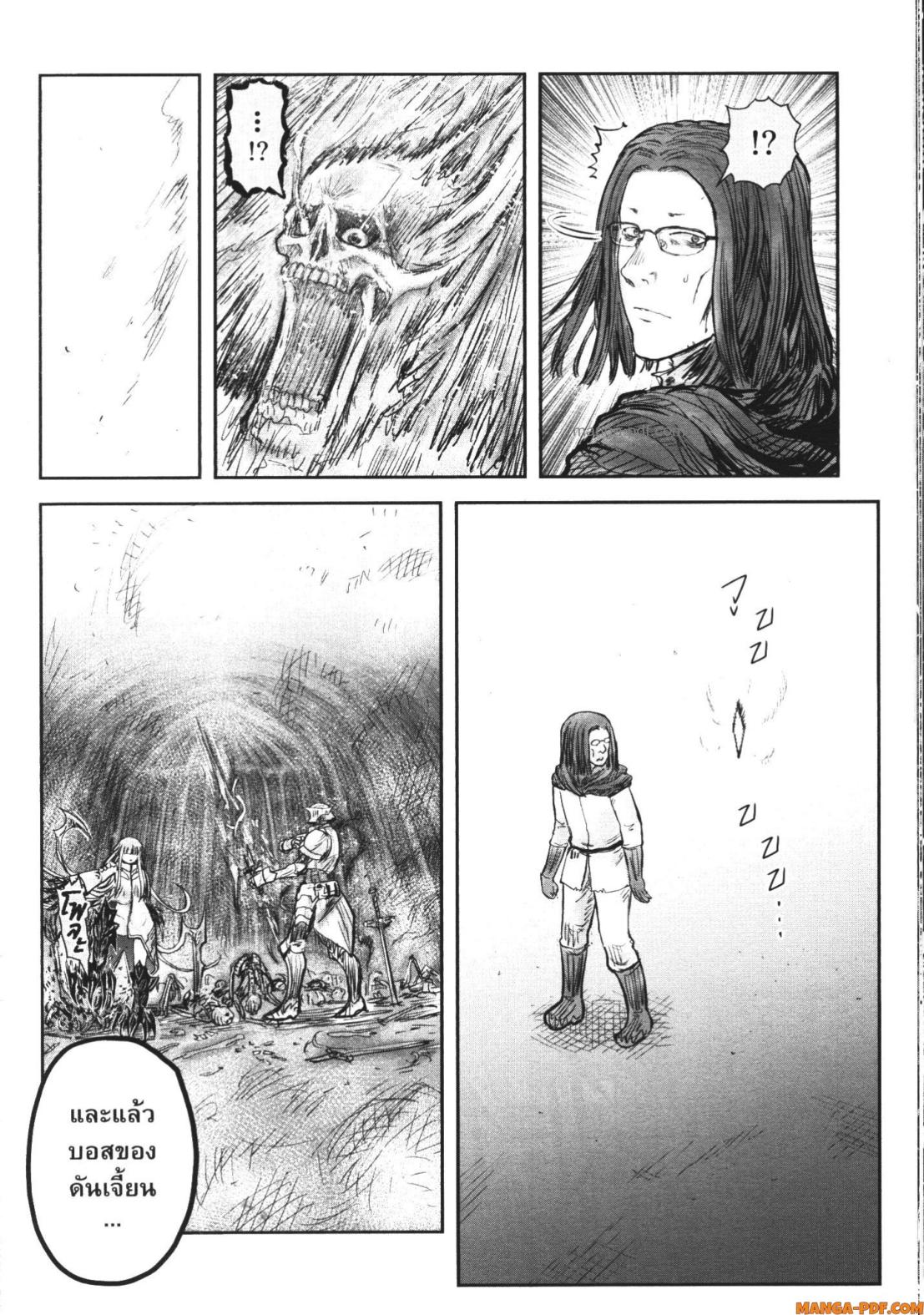 Isekai Ojisan 48 (30)
