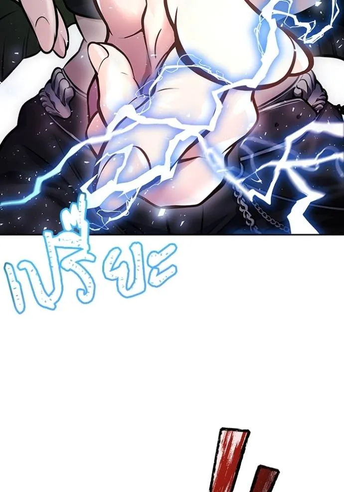 Tower of God 641 064