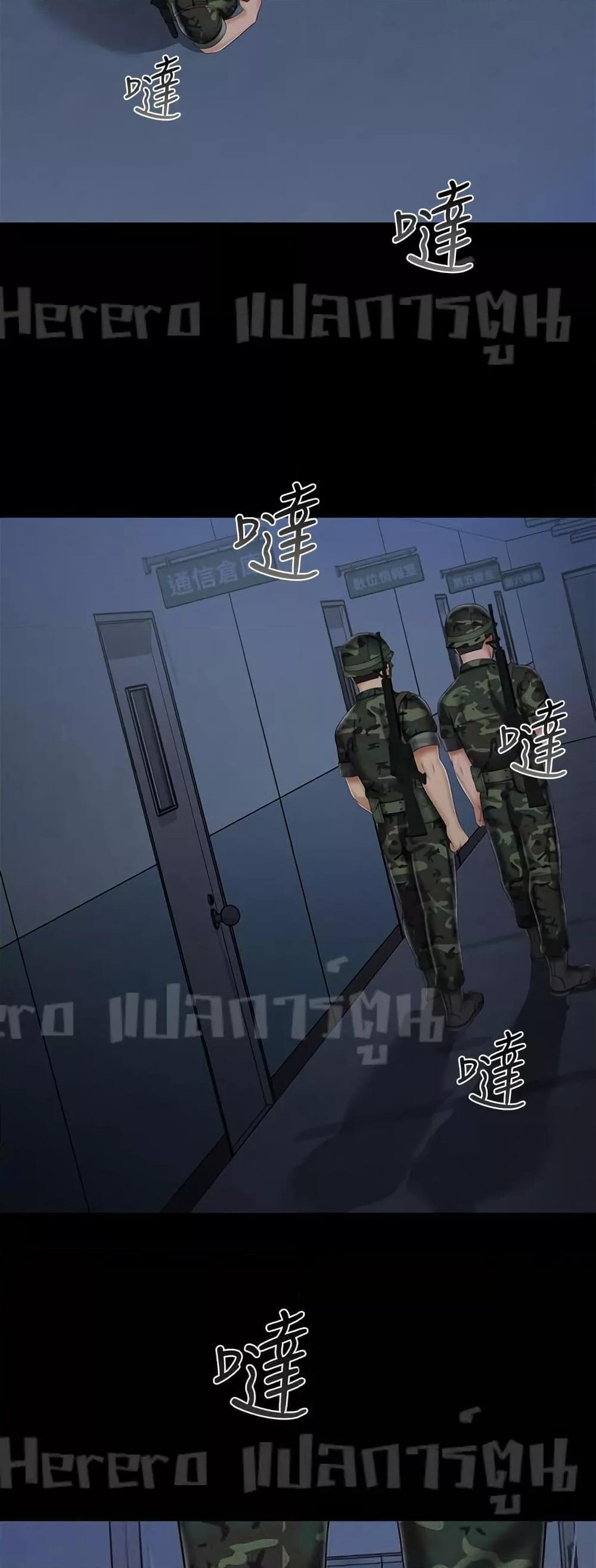 My Sister's Duty 76 (39)