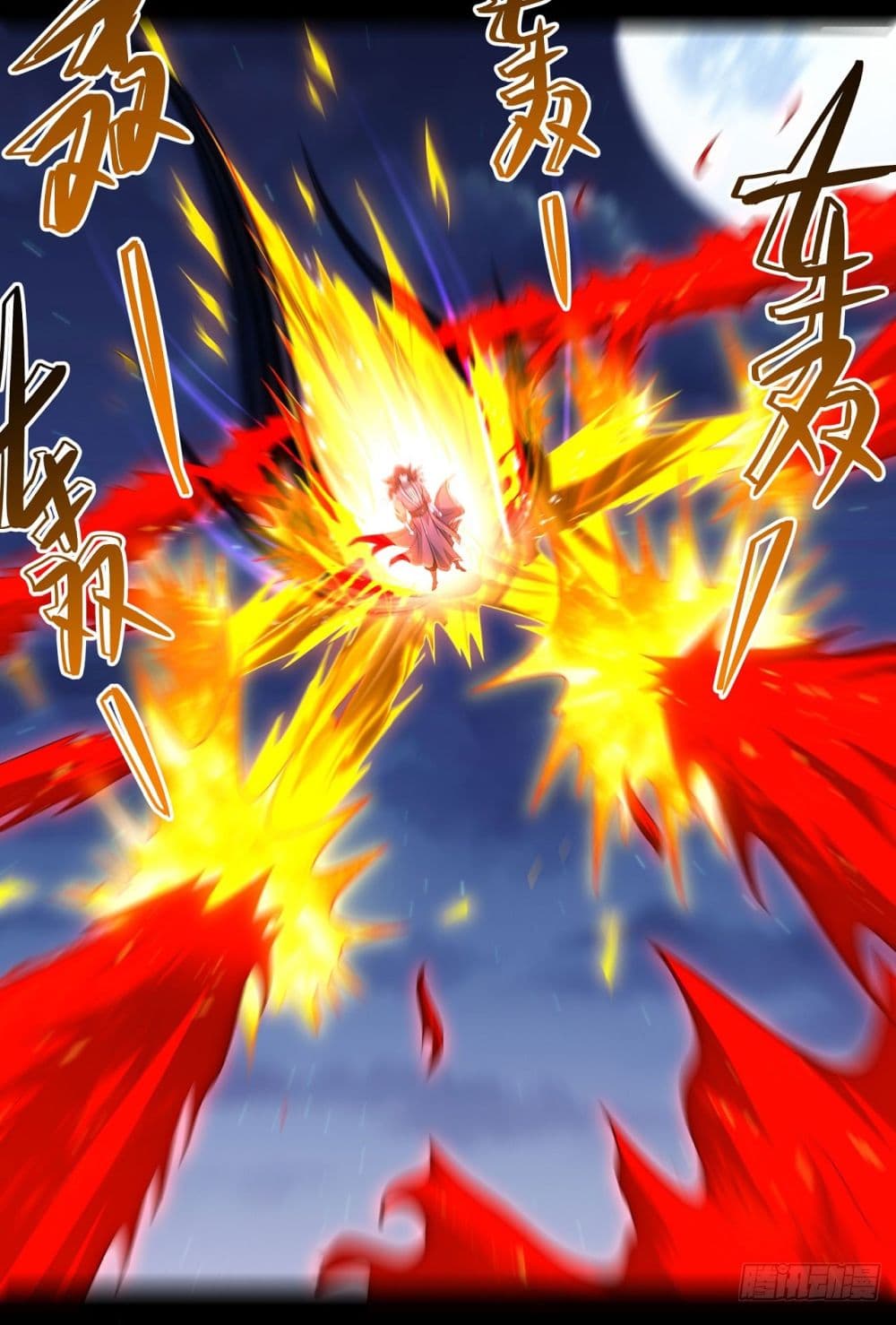 God of Martial Arts 637 12