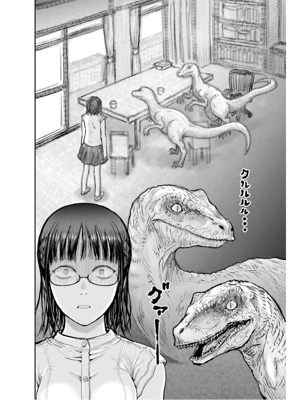 Isekai Ojisan 21 (37)