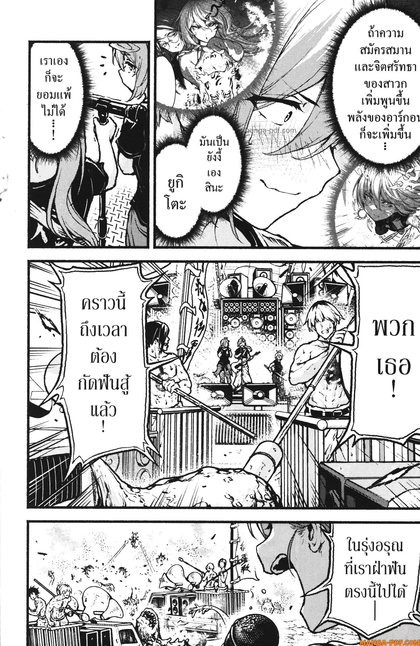 Kaminaki Sekai no Kamisama Katsudou 35 (20)