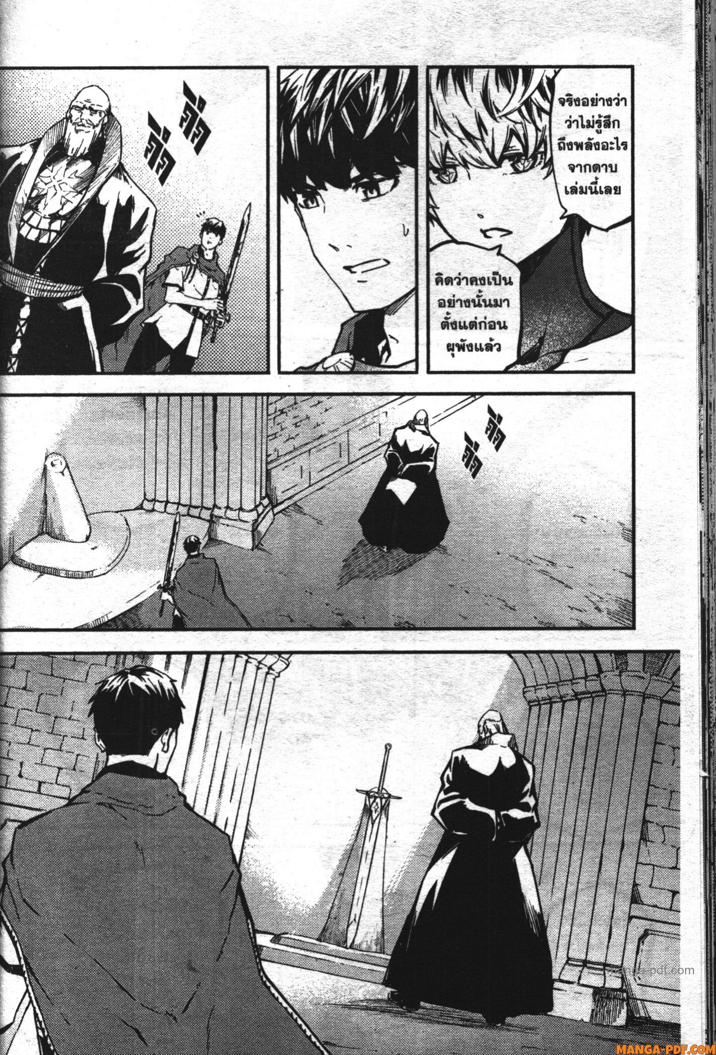 Kekkon Yubiwa Monogatari 50 (10)