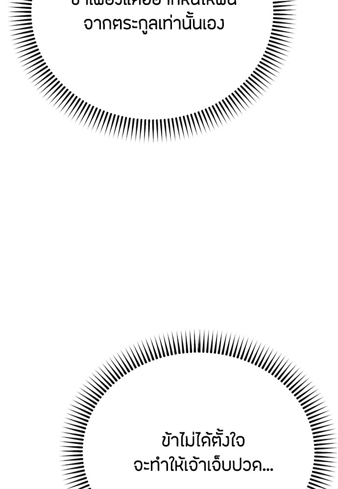 14 (49)