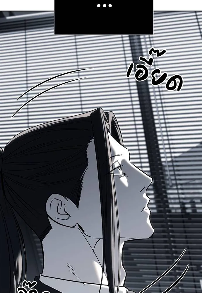 Undercover! Chaebol High School 82 116