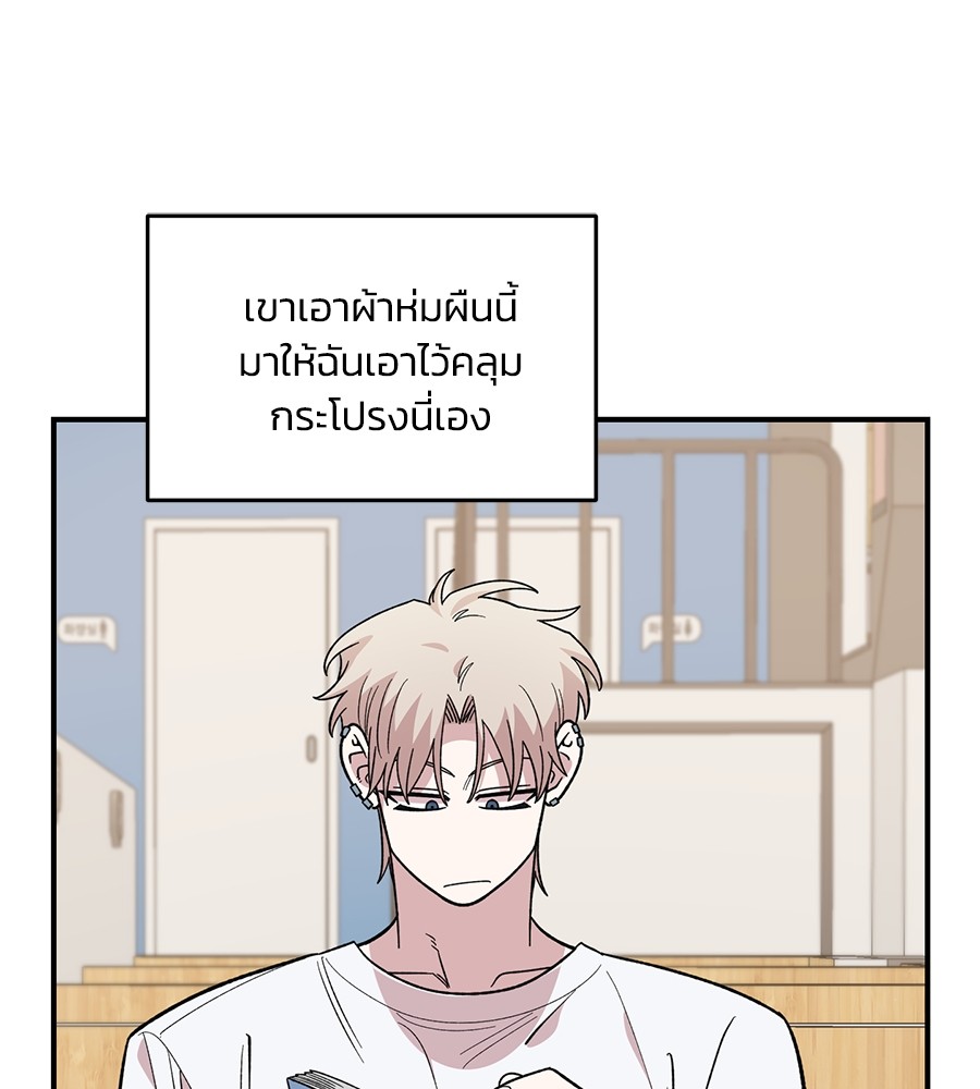 Childhood Friend Complex 30 (66)