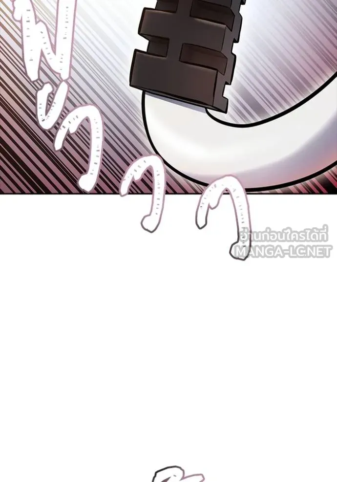 Tower of God 641 315