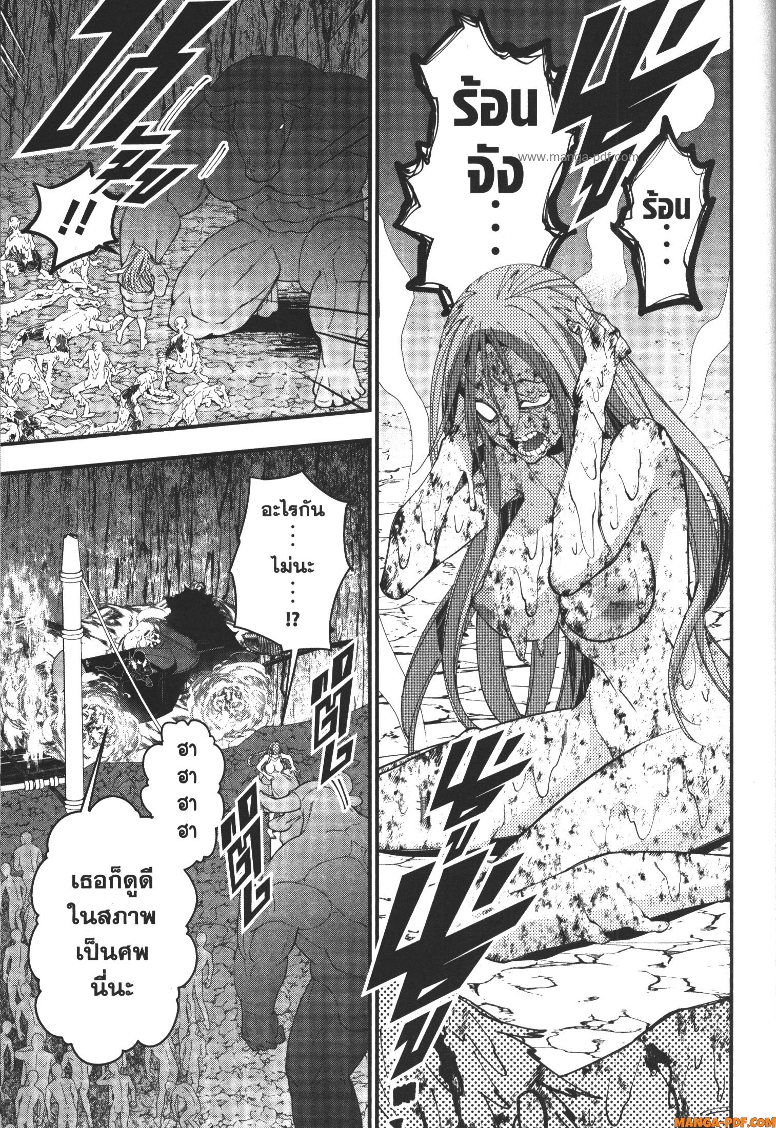 Fukushuu o Koinegau Saikyou Yuusha wa Yami no Chikara de Senmetsu Musou Suru 67 (9)