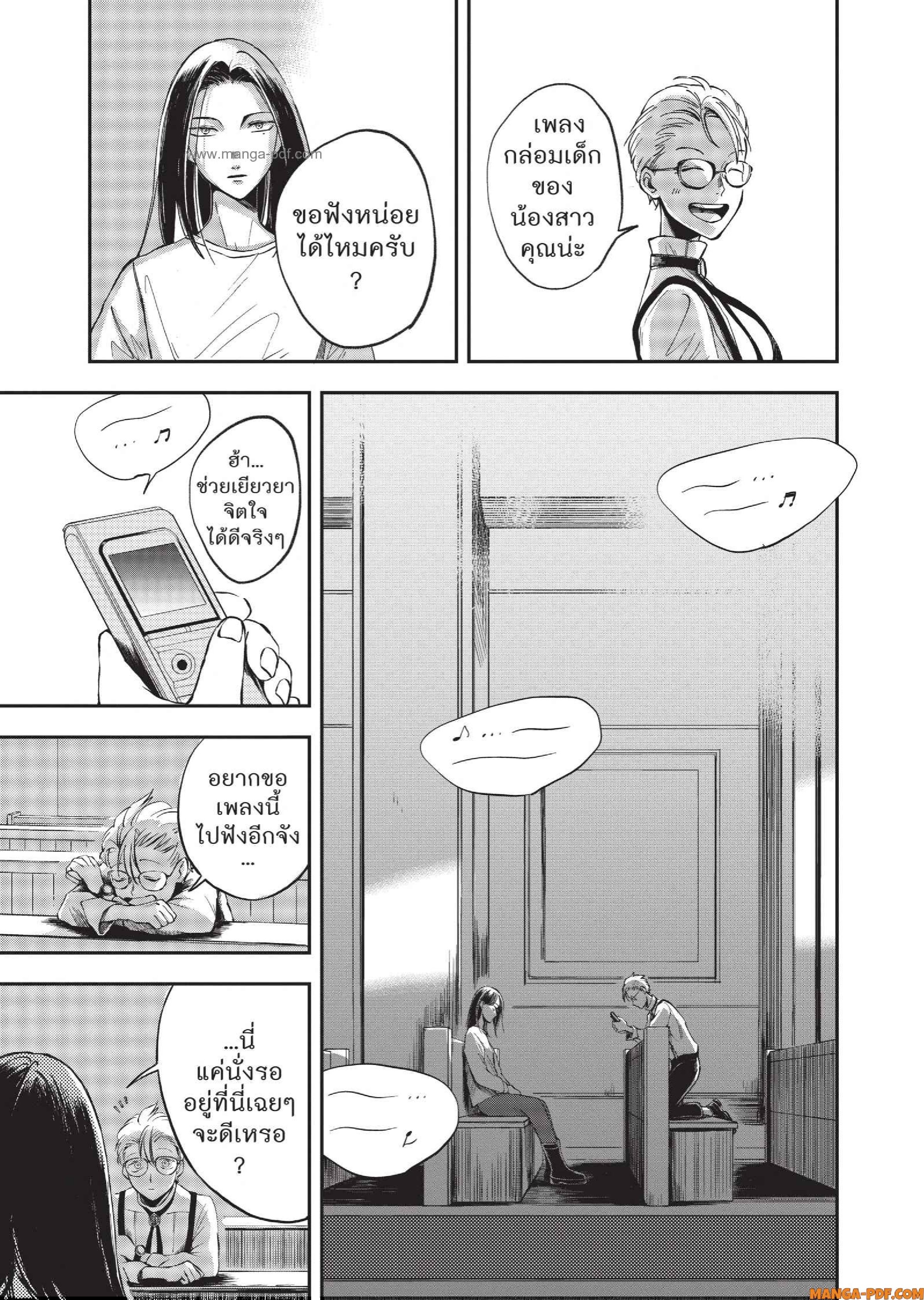 Hotel Inhuman 01 (39)