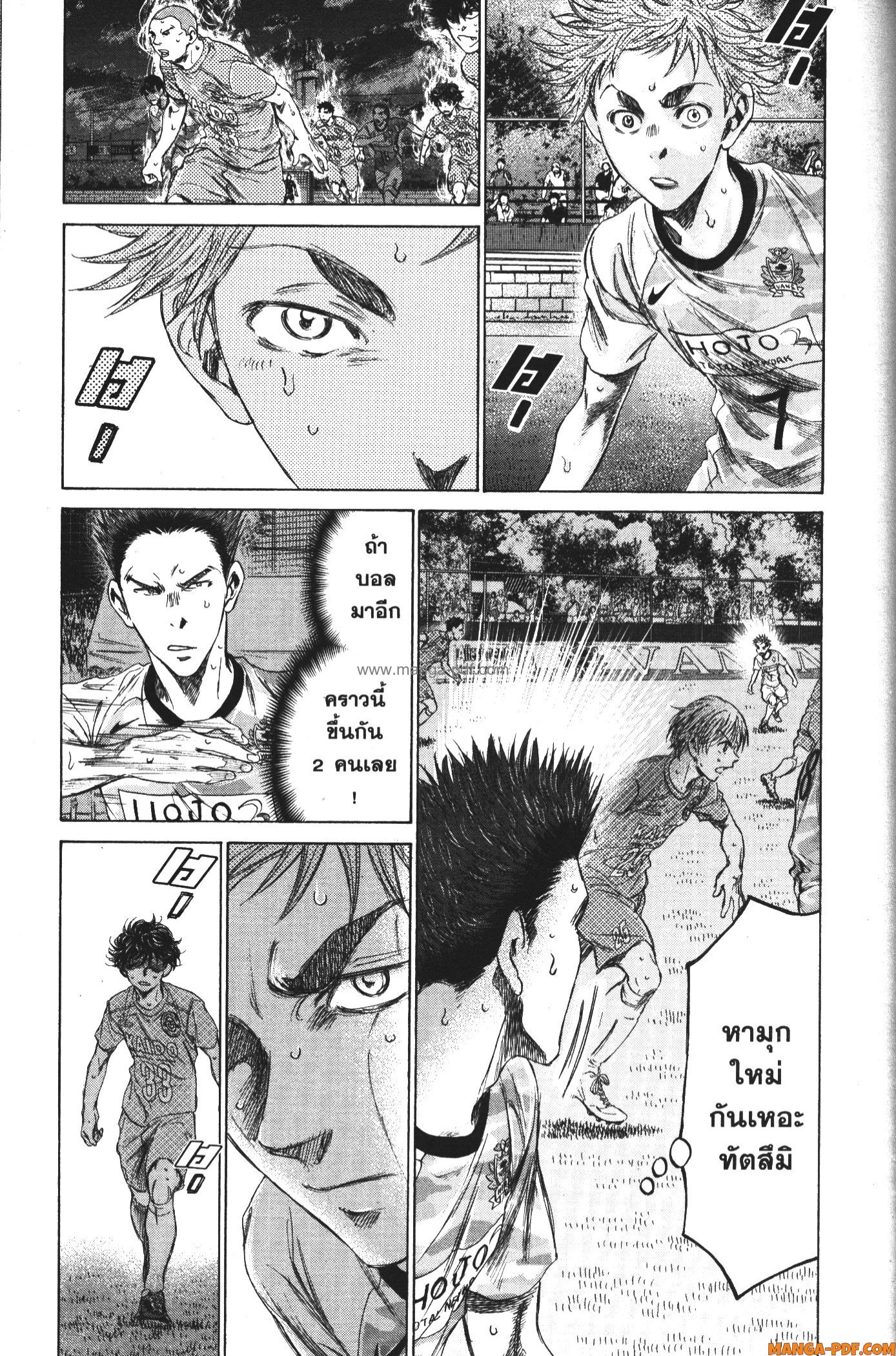 Ao Ashi แข้งเด็กหัวใจนักสู้ 163 (7)