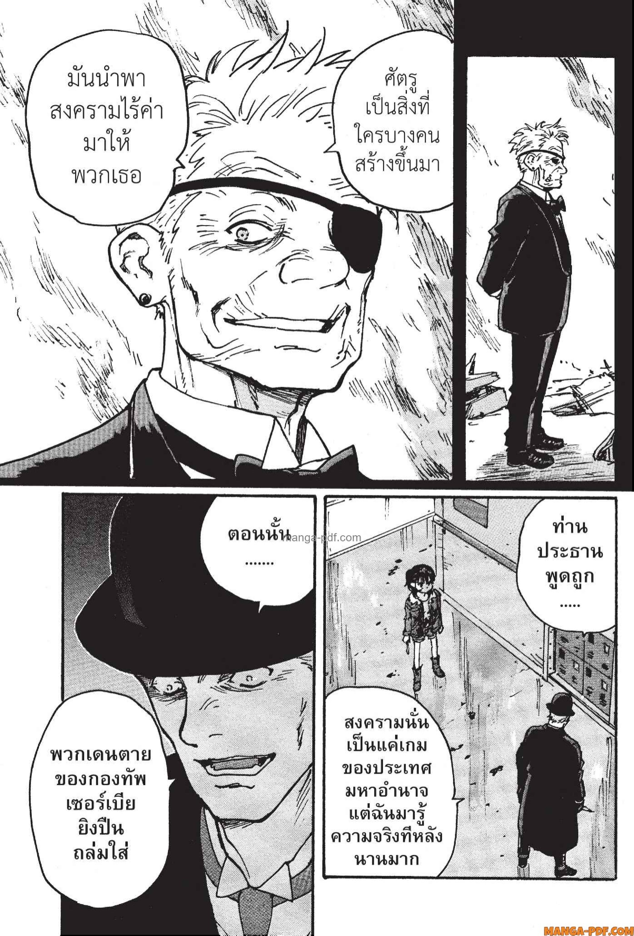 Candy 24 (33)