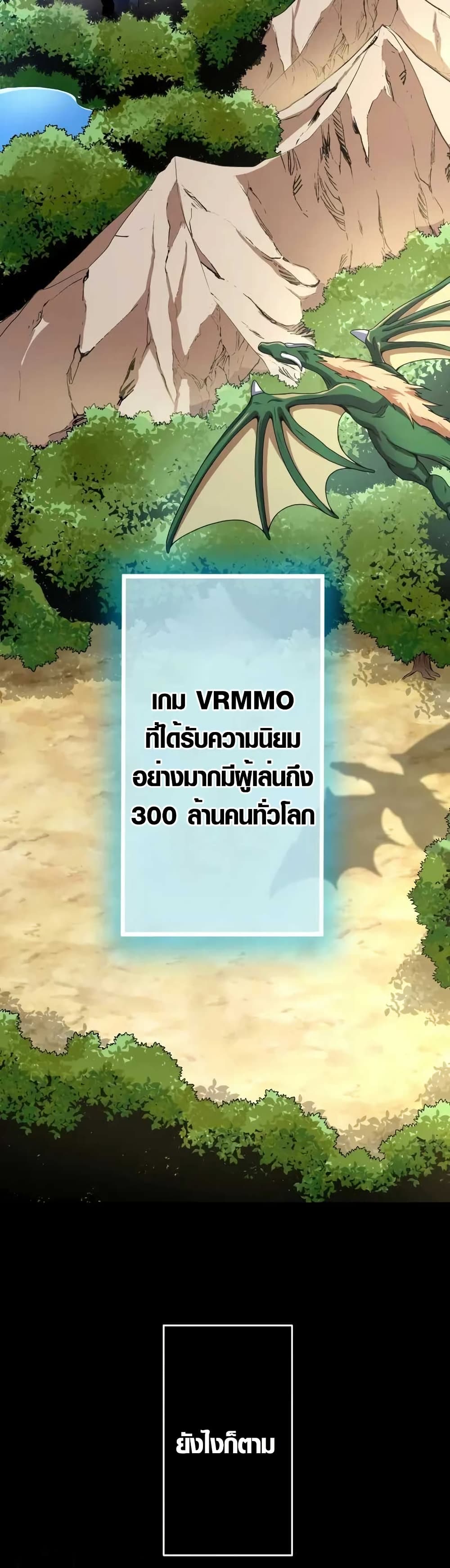 Overpowered at 1 HP 2 33