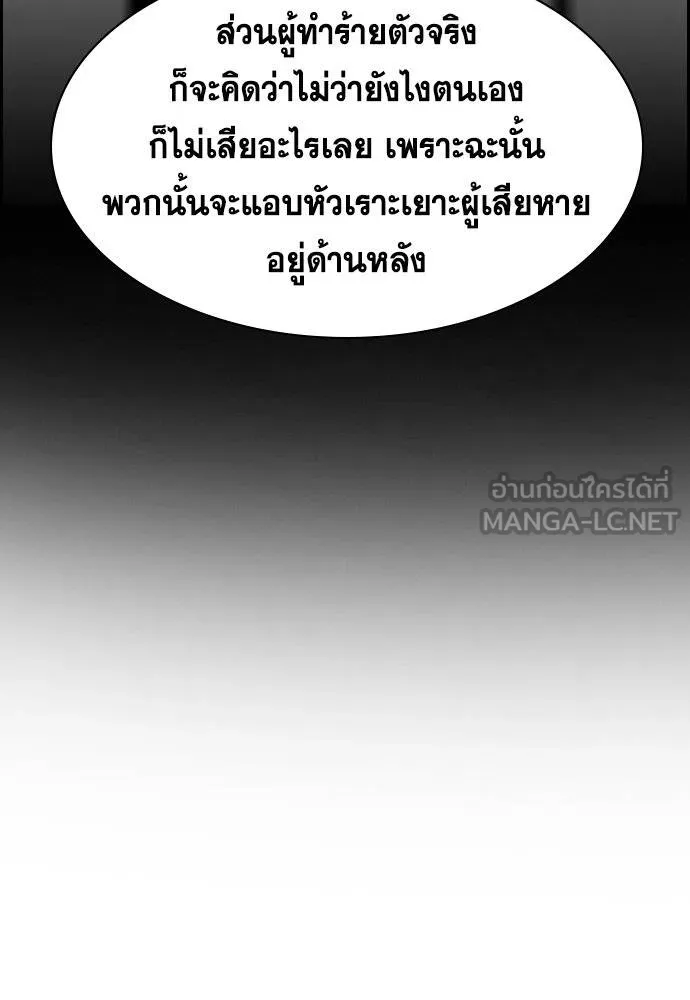 True Education 178 048