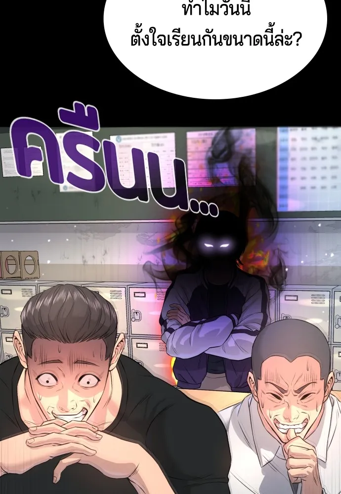 Gu Sera 2 109