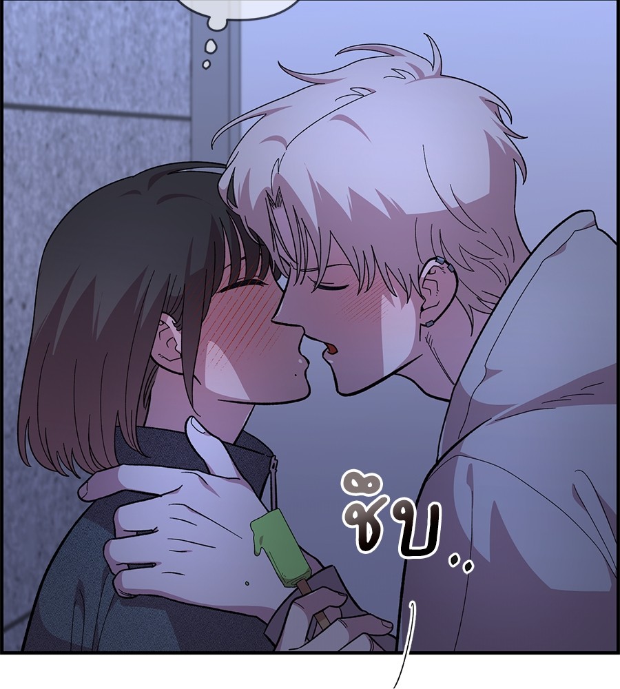 Childhood Friend Complex 19 (16)
