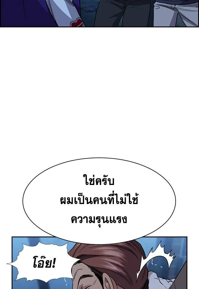 True Education 182 115