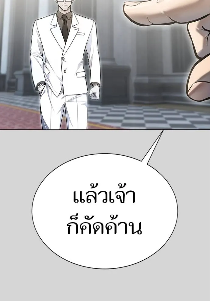 Tower of God 640 212