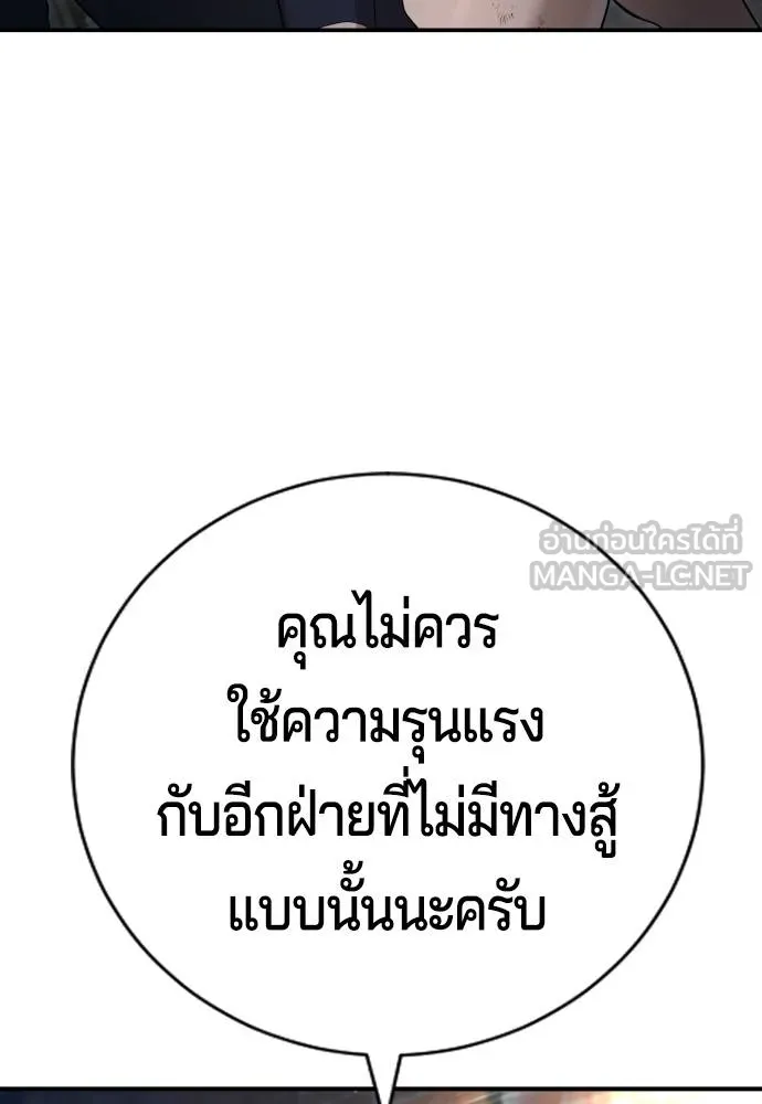 Gu Sera 9 054