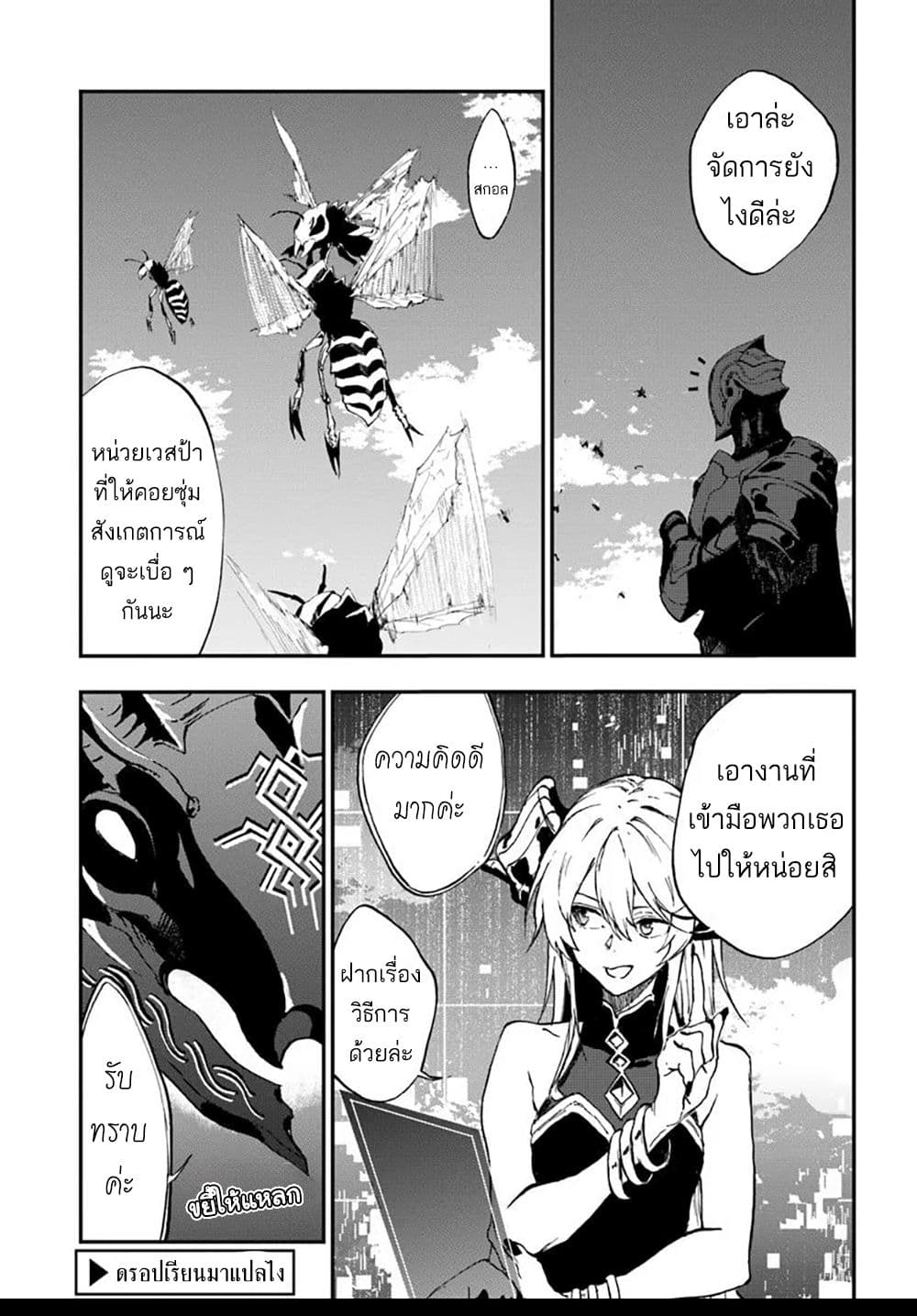 Ougon no Keikenchi 13 17
