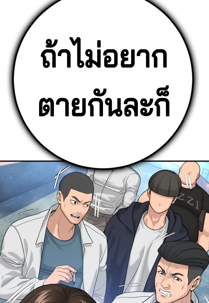 Gu Sera 4 010