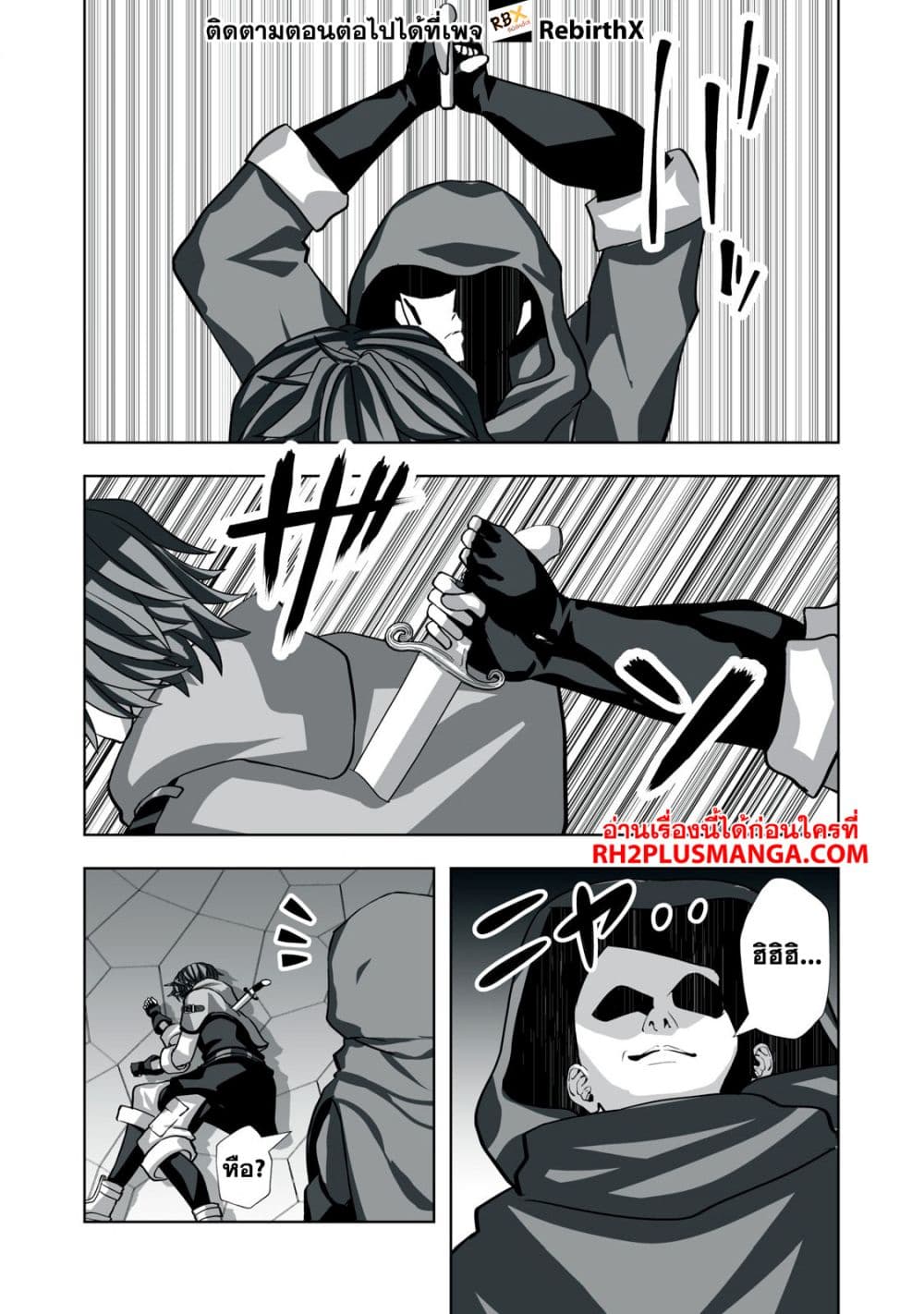 Tsuihou sareta Renkinjutsushi, Adaruto Guzzu de Sekai wo Sukuu ~ Donna Monsutaa mo Zettai ni Ikaseru