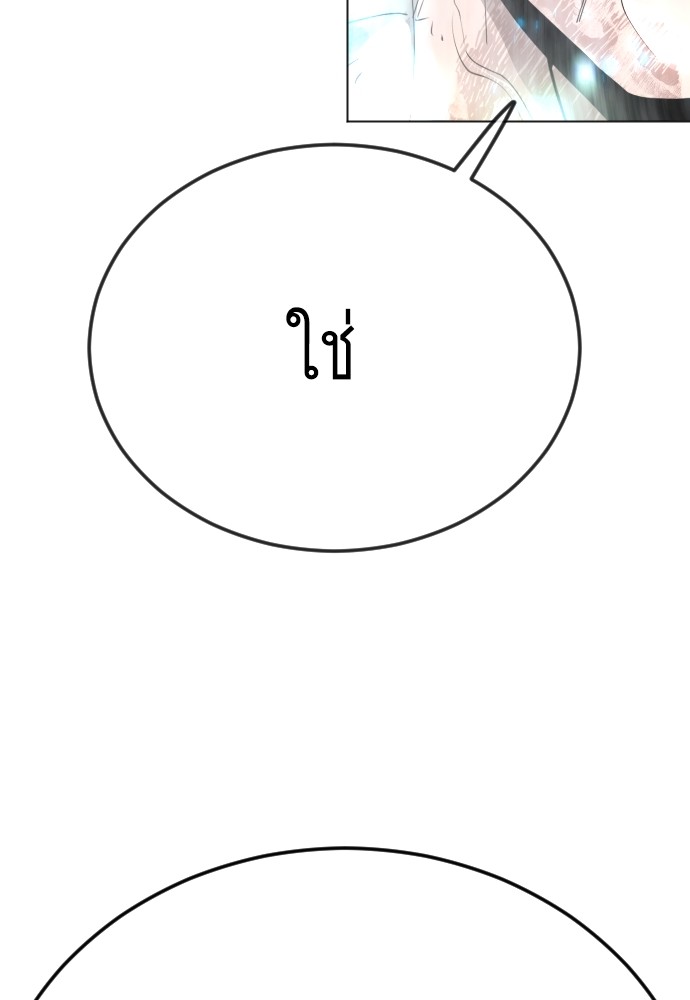 186 (117)