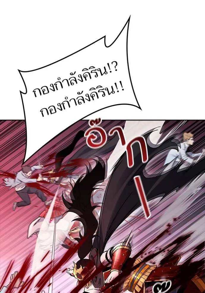Tower of God 641 034