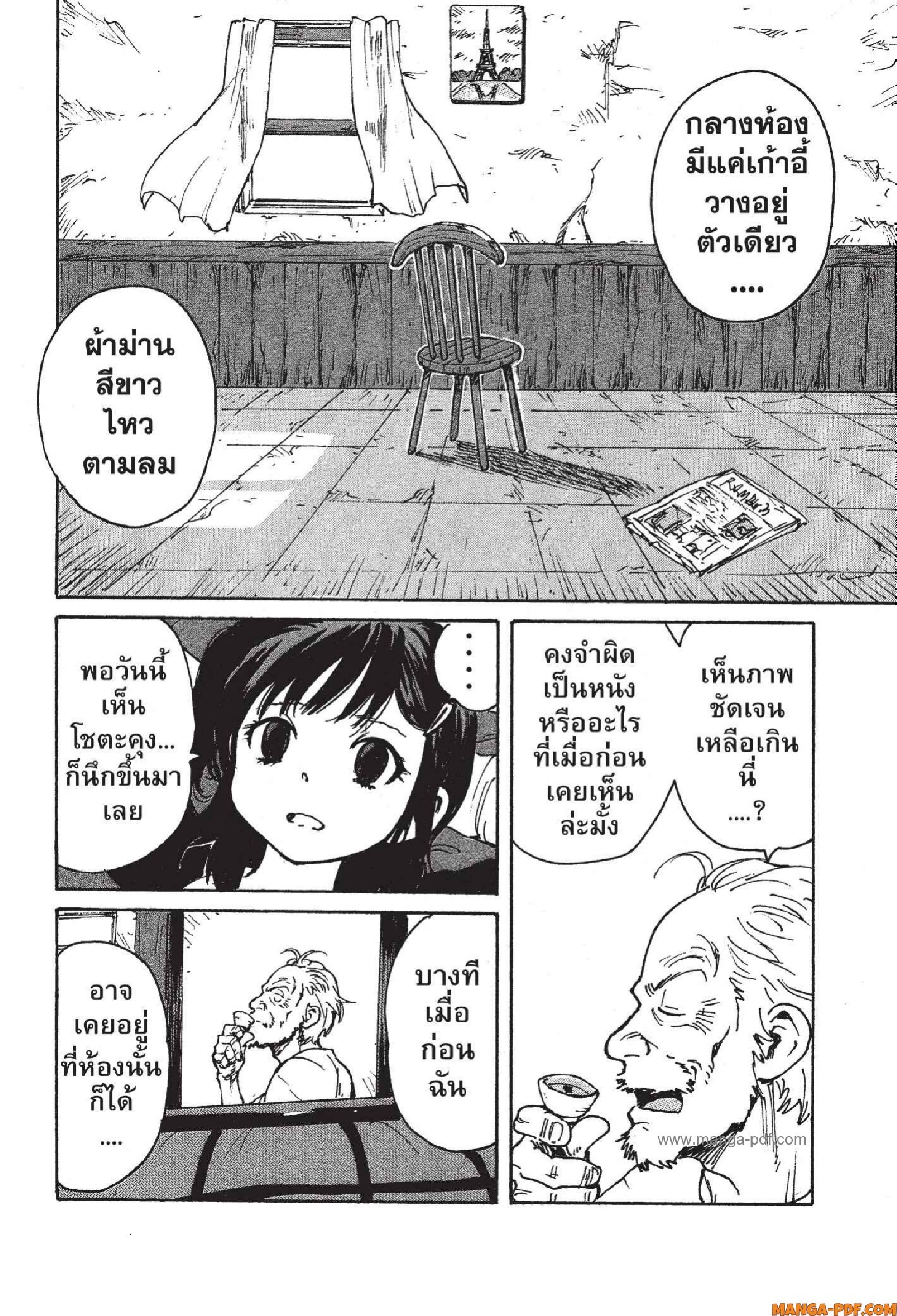 Candy 9 (30)