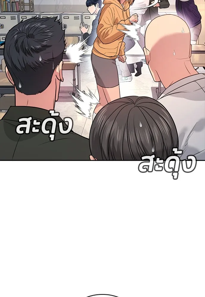 Gu Sera 2 058