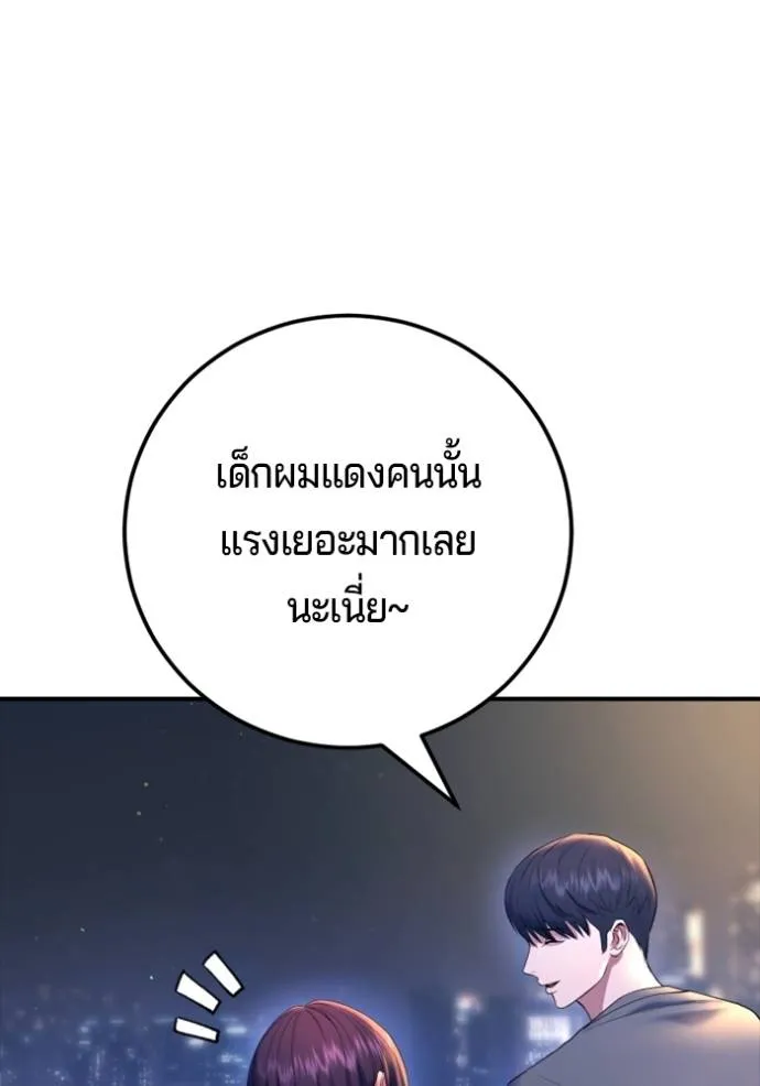 Gu Sera 6 056