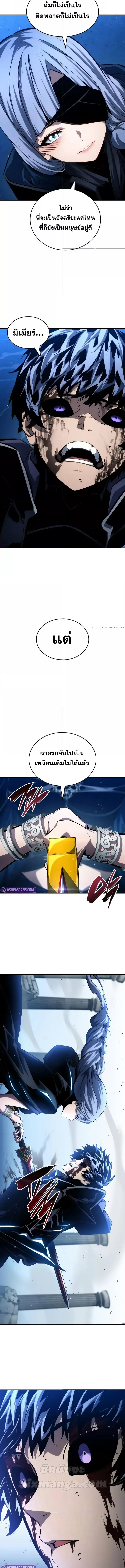 Boundless Necromancer 124 (8) 003