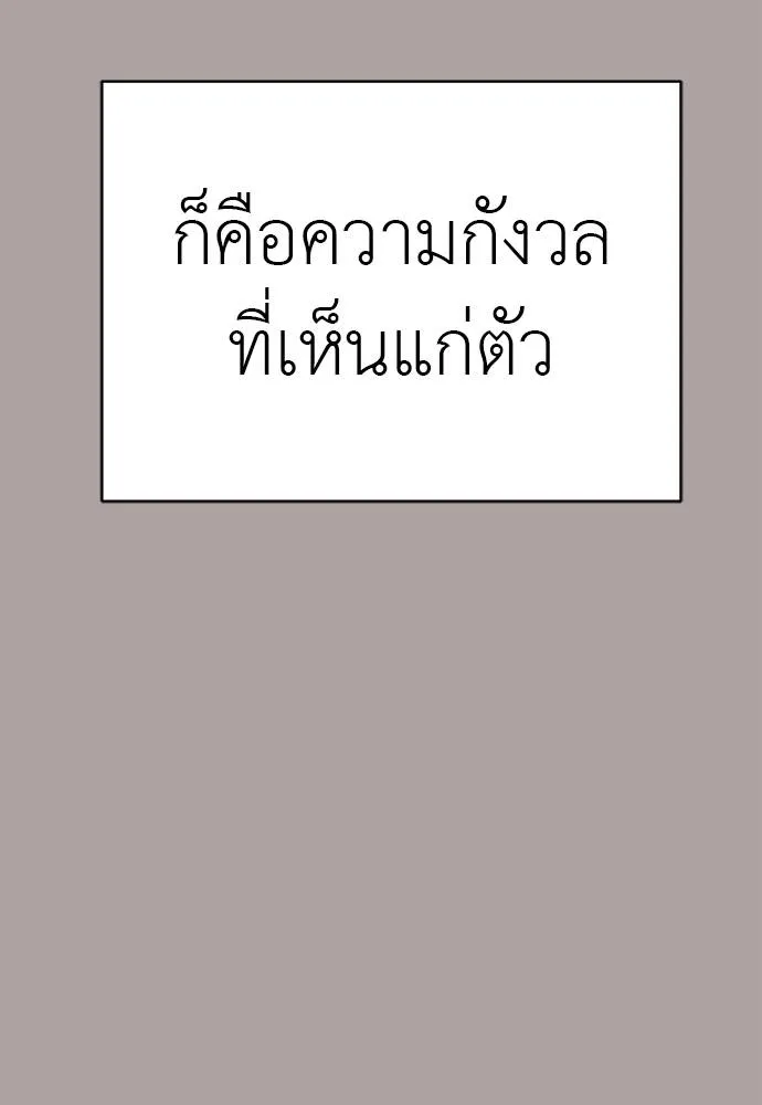 Reincarnation Path of The Underworld King 63 019