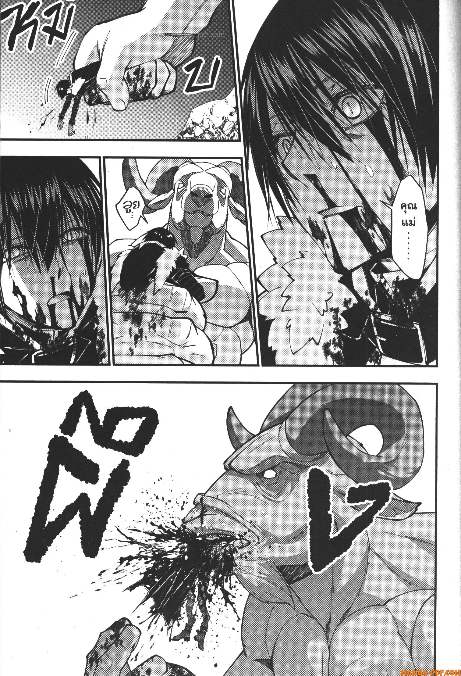 Fukushuu o Koinegau Saikyou Yuusha wa Yami no Chikara de Senmetsu Musou Suru 73 (11)