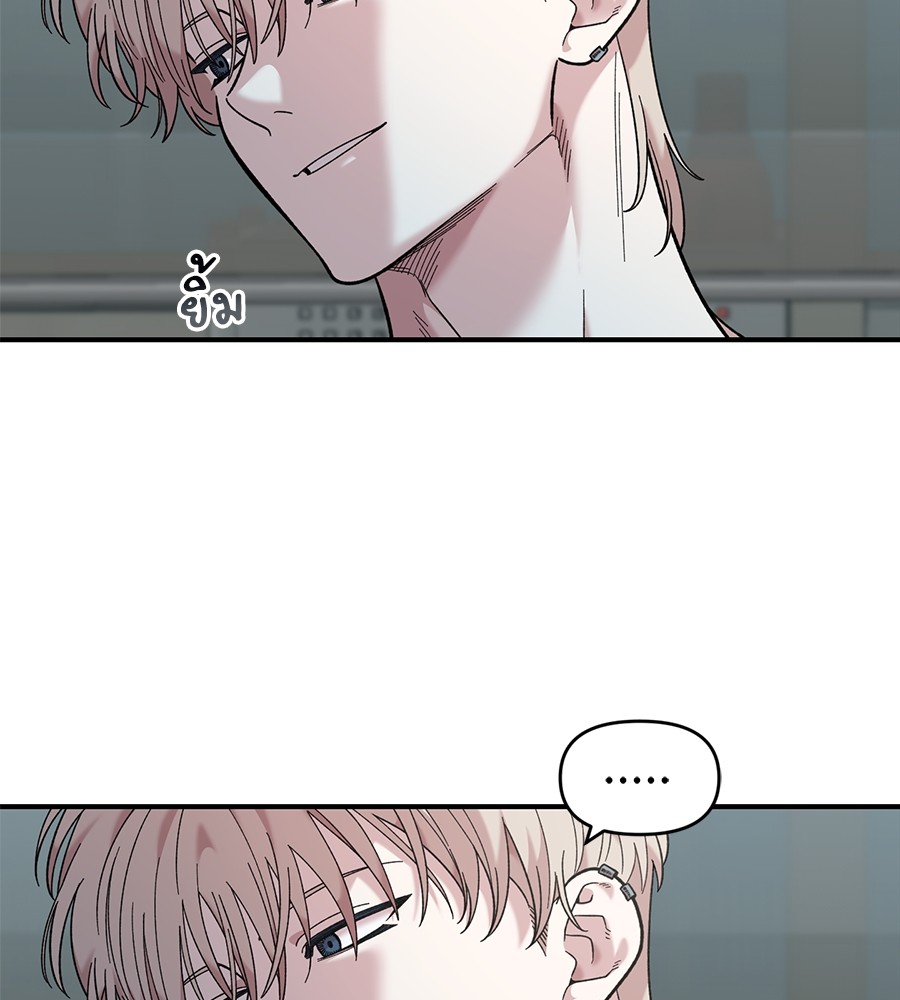 Childhood Friend Complex 19 (150)